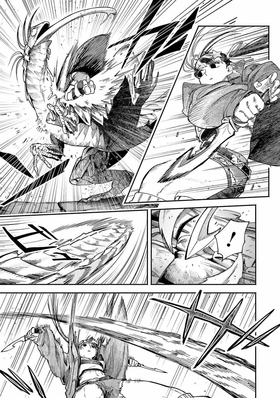 Tondeke Seiken Chapter 5 - Page 13
