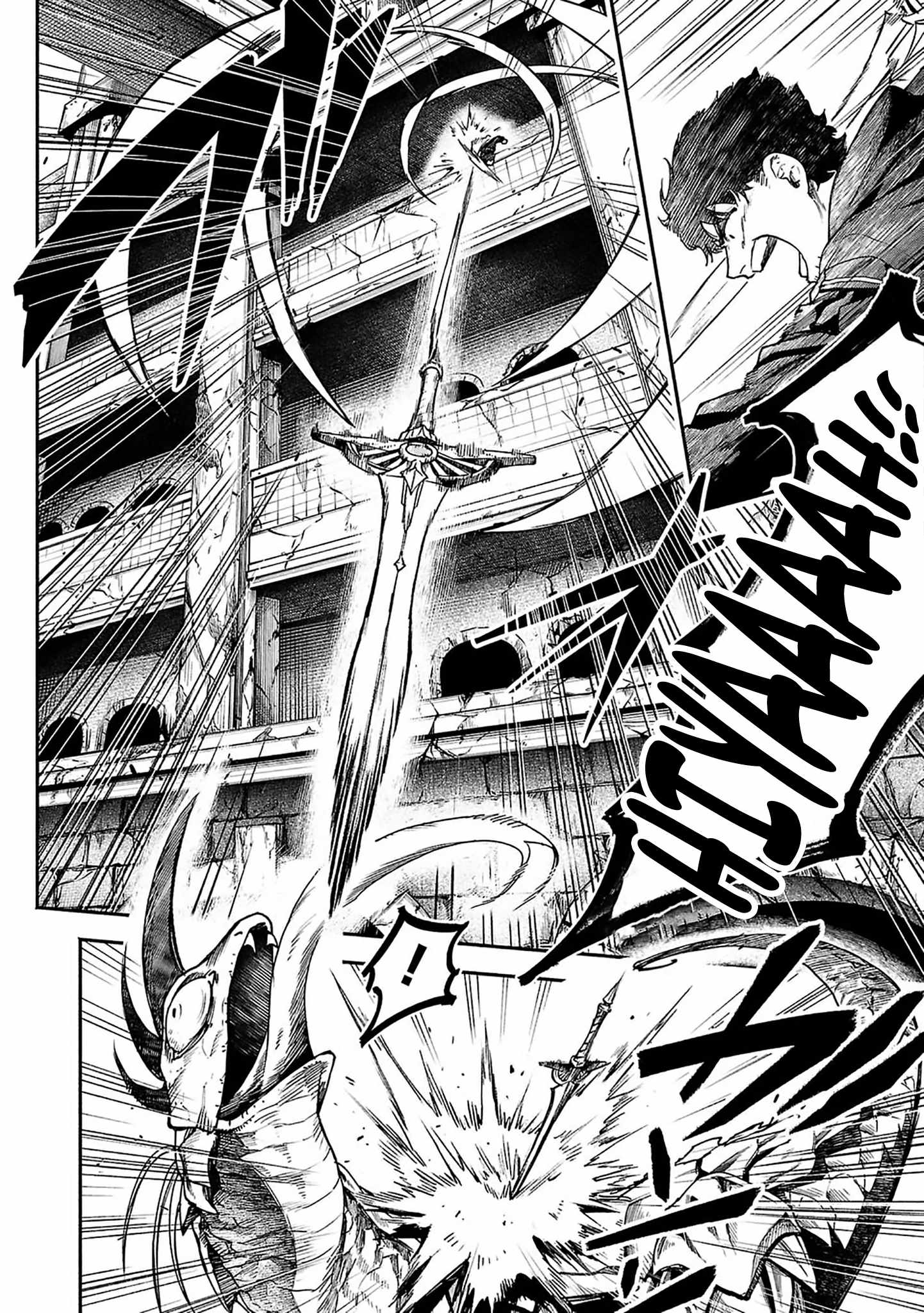 Tondeke Seiken Chapter 6 - Page 4