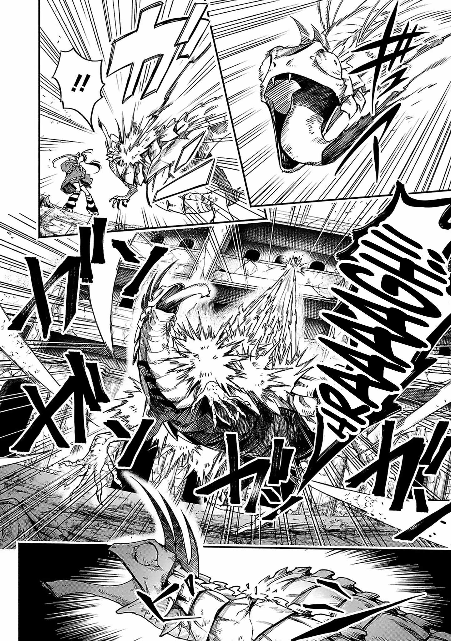 Tondeke Seiken Chapter 6 - Page 8