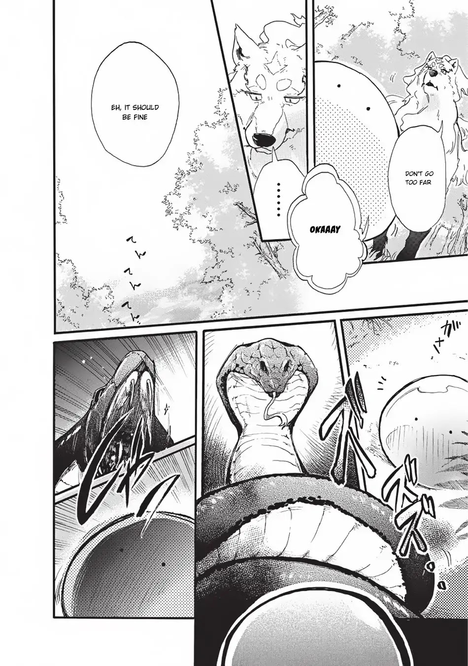Tondemo Skill de Isekai Hourou Meshi: Sui no Daibouken Chapter 1 - Page 11