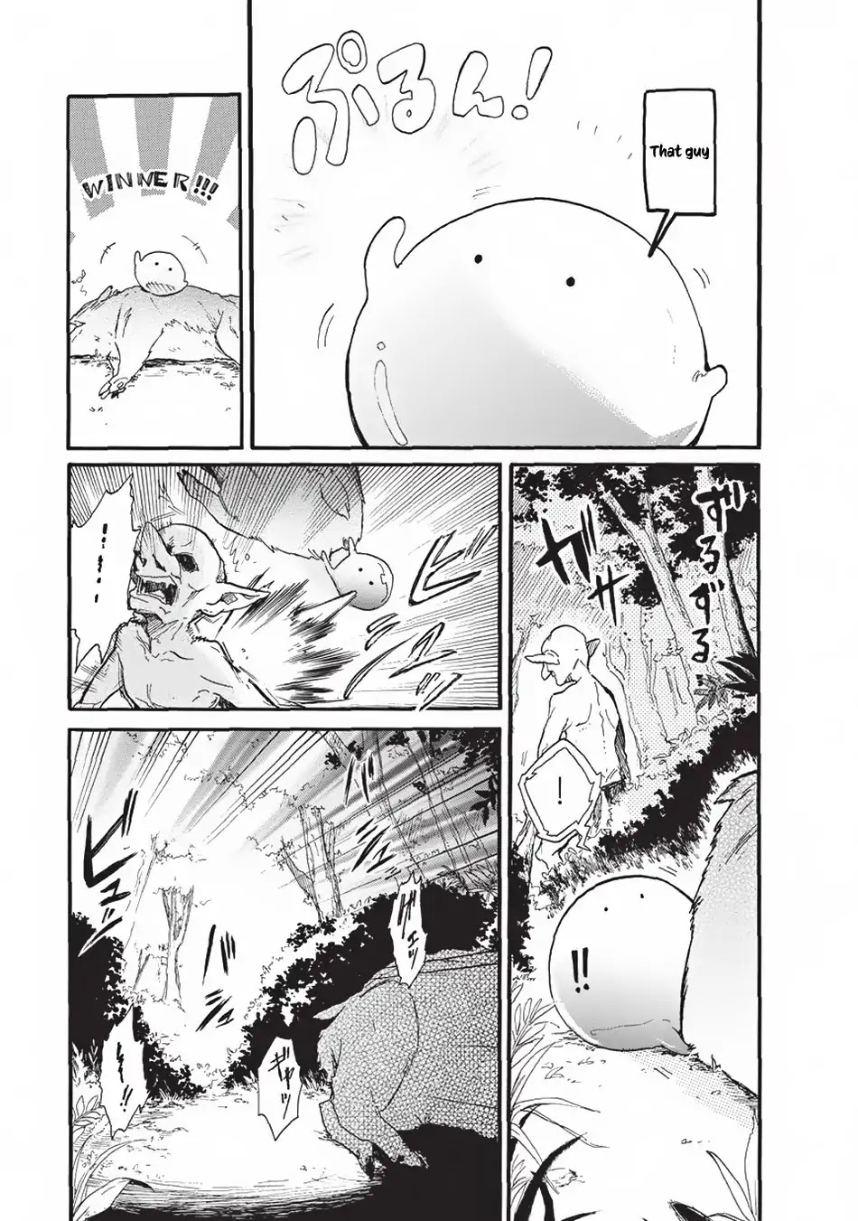 Tondemo Skill de Isekai Hourou Meshi: Sui no Daibouken Chapter 1 - Page 14