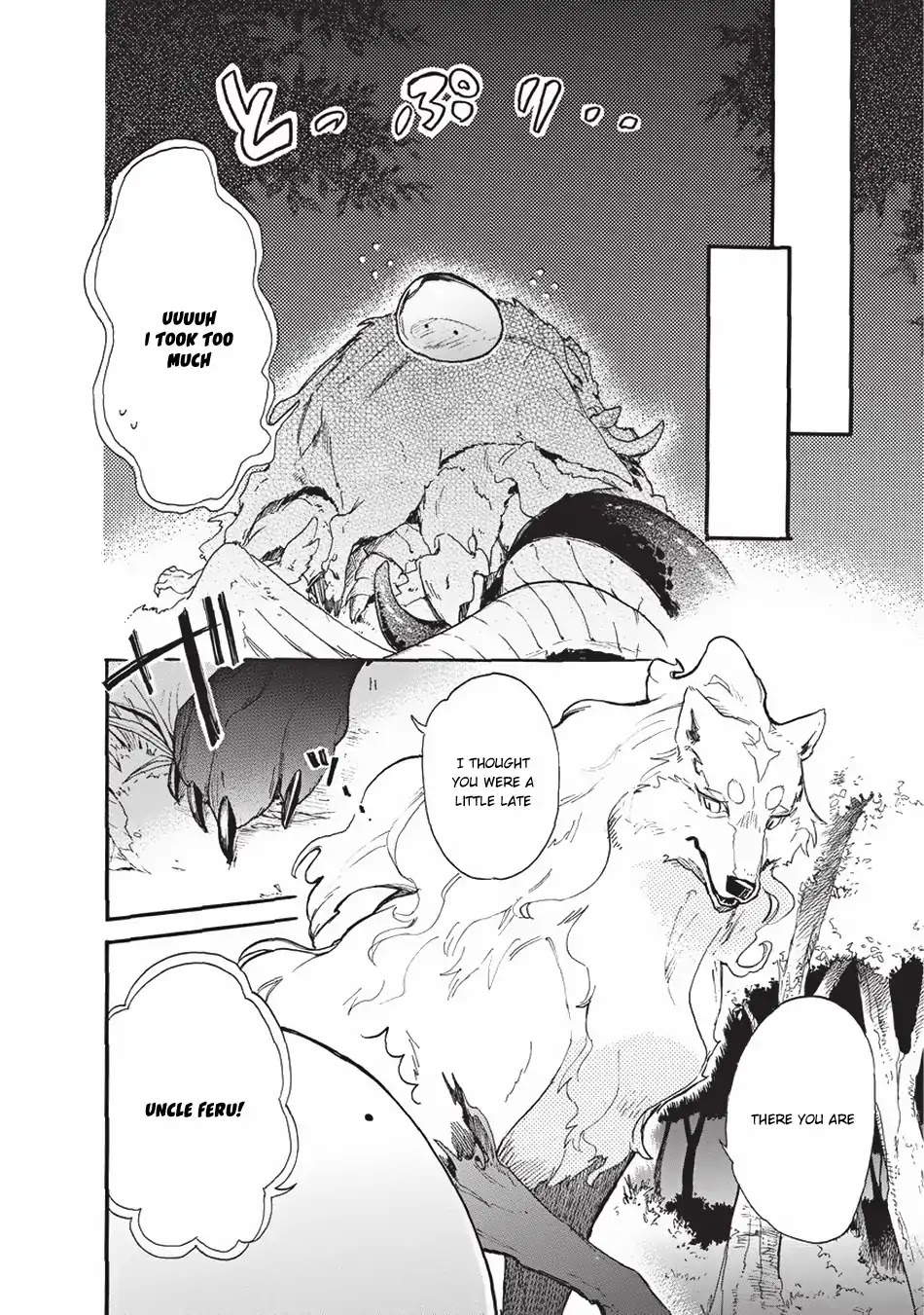 Tondemo Skill de Isekai Hourou Meshi: Sui no Daibouken Chapter 1 - Page 15