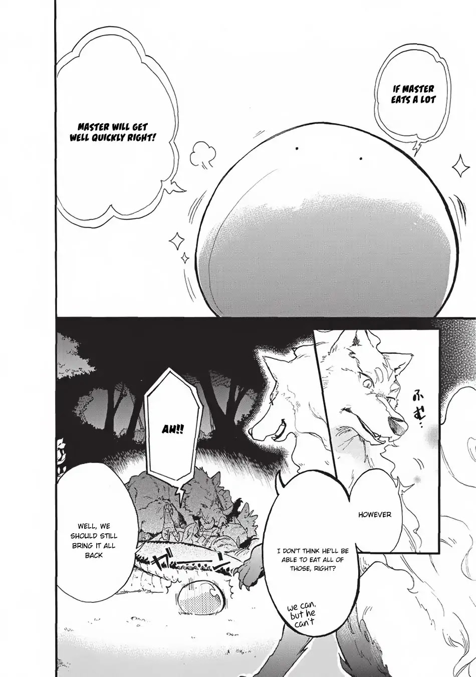Tondemo Skill de Isekai Hourou Meshi: Sui no Daibouken Chapter 1 - Page 17