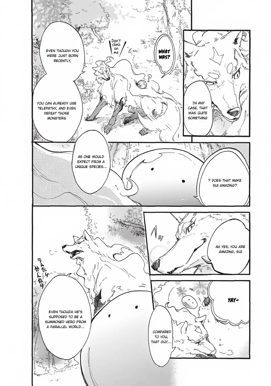 Tondemo Skill de Isekai Hourou Meshi: Sui no Daibouken Chapter 1 - Page 5