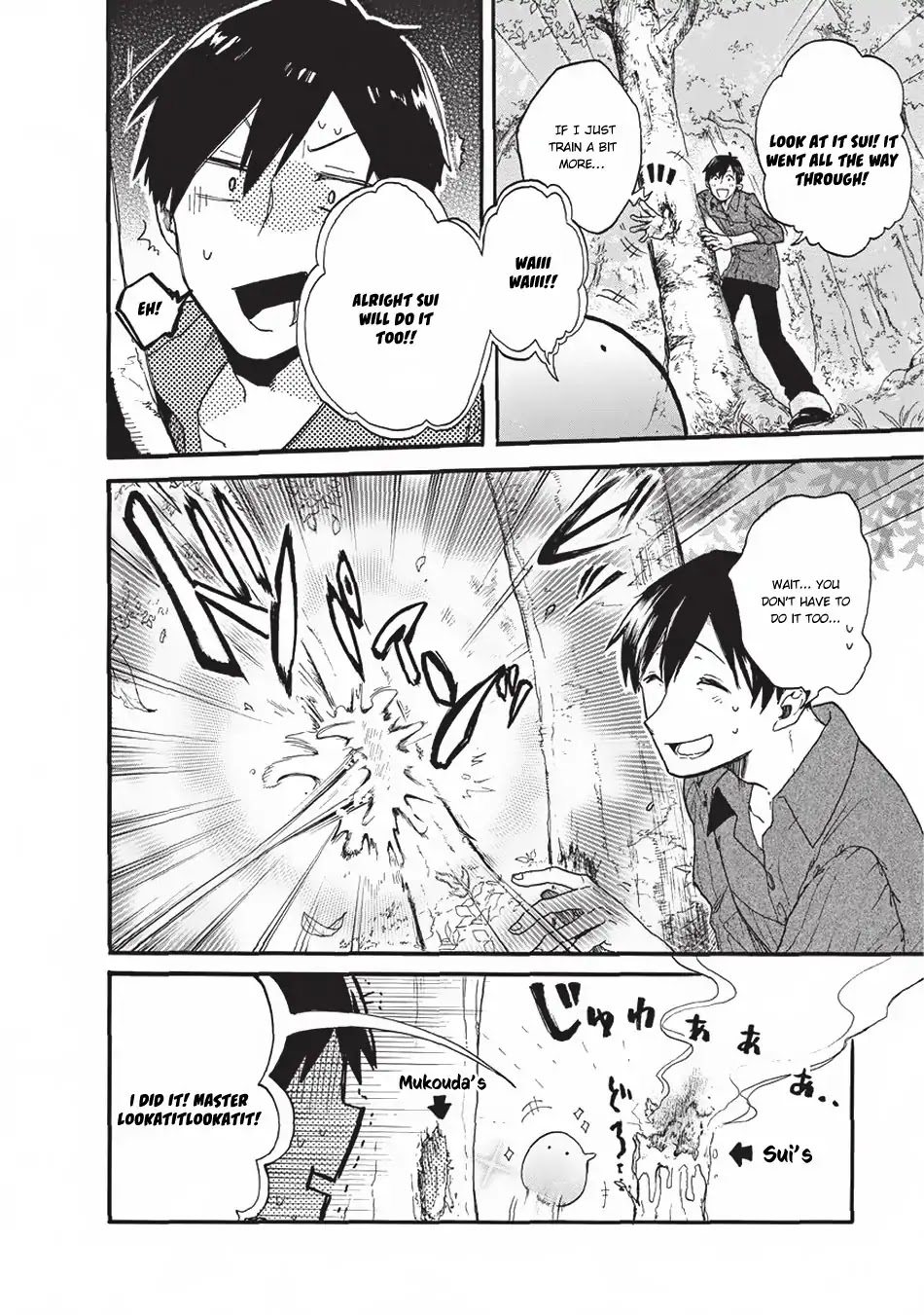 Tondemo Skill de Isekai Hourou Meshi: Sui no Daibouken Chapter 1 - Page 7