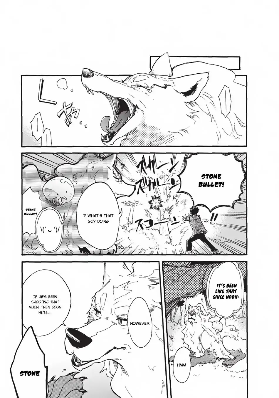 Tondemo Skill de Isekai Hourou Meshi: Sui no Daibouken Chapter 1 - Page 8