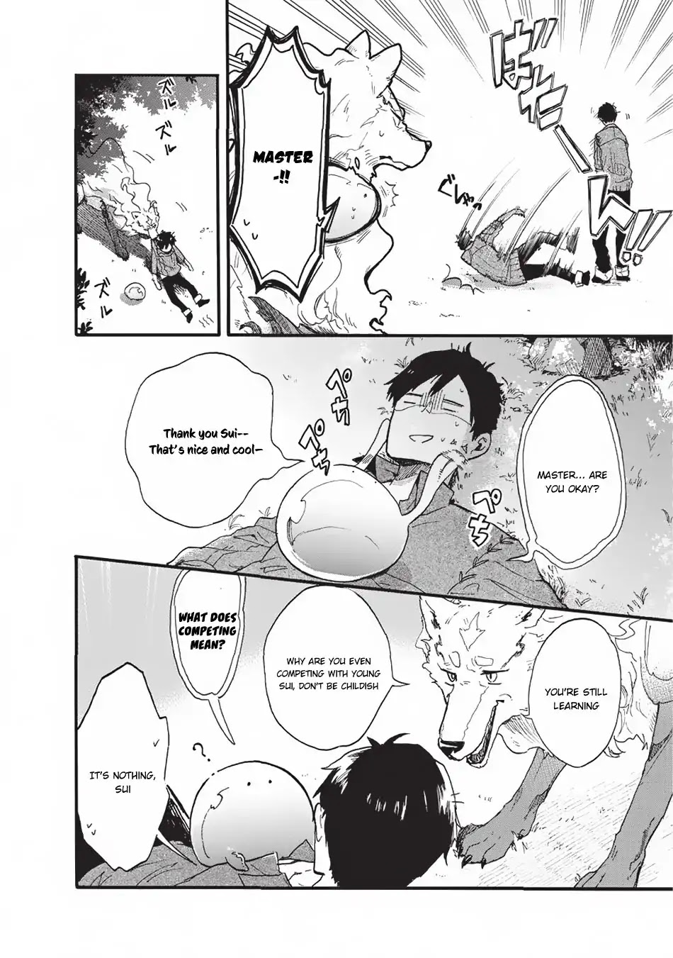 Tondemo Skill de Isekai Hourou Meshi: Sui no Daibouken Chapter 1 - Page 9