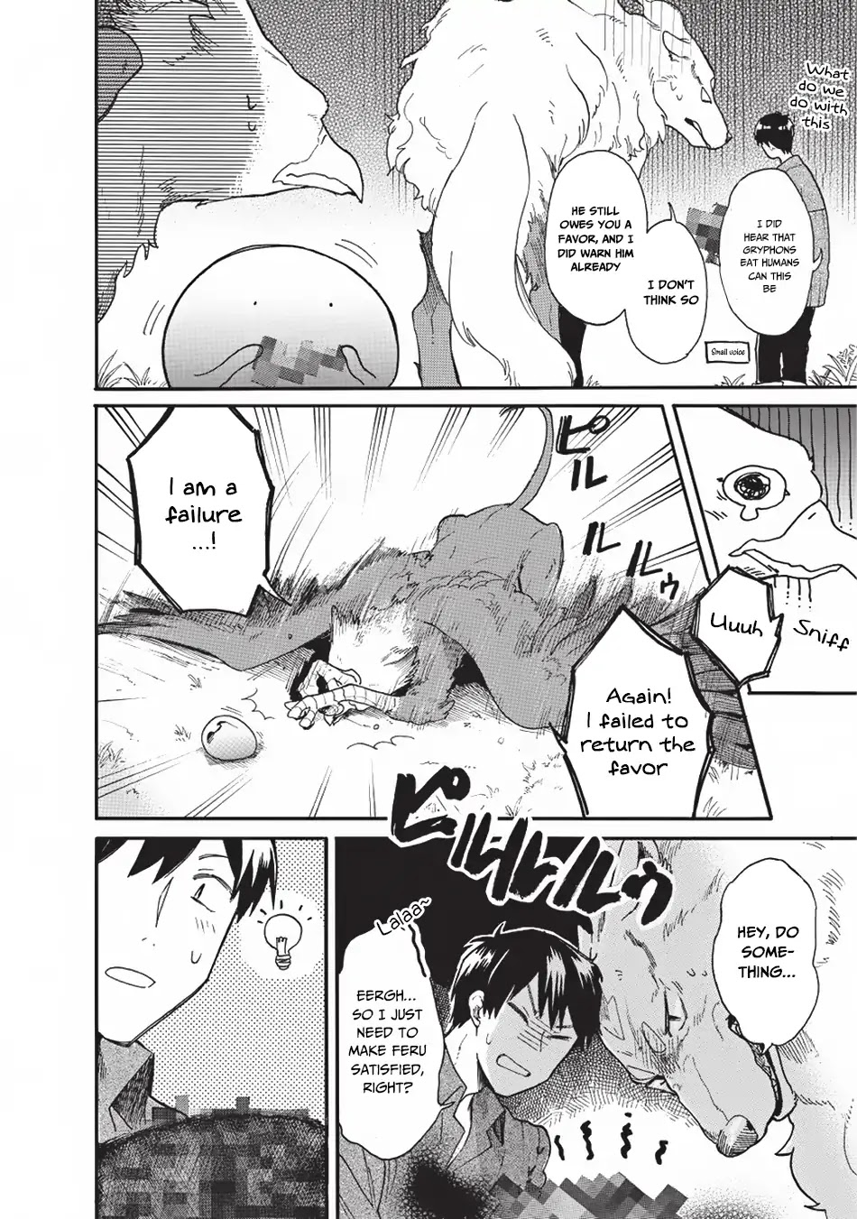 Tondemo Skill de Isekai Hourou Meshi: Sui no Daibouken Chapter 10 - Page 15