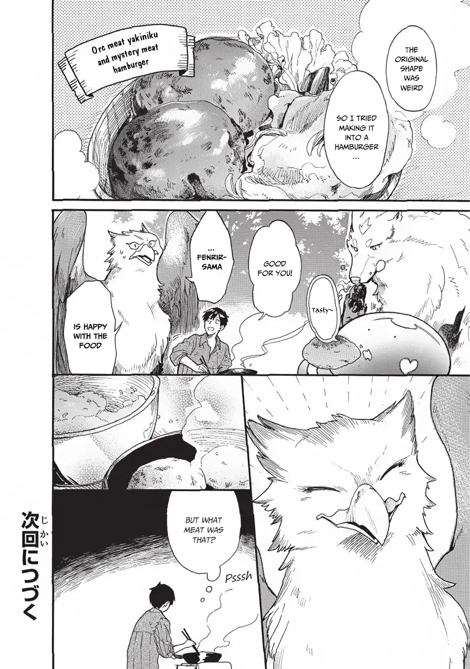 Tondemo Skill de Isekai Hourou Meshi: Sui no Daibouken Chapter 10 - Page 17