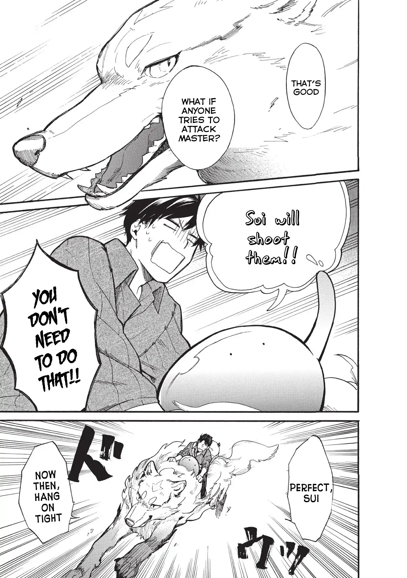 Tondemo Skill de Isekai Hourou Meshi: Sui no Daibouken Chapter 11 - Page 14