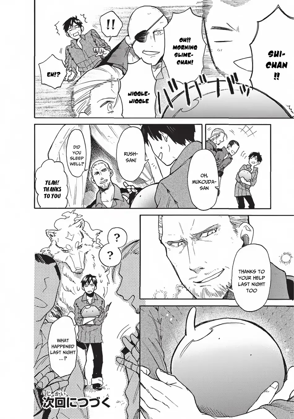 Tondemo Skill de Isekai Hourou Meshi: Sui no Daibouken Chapter 12 - Page 15