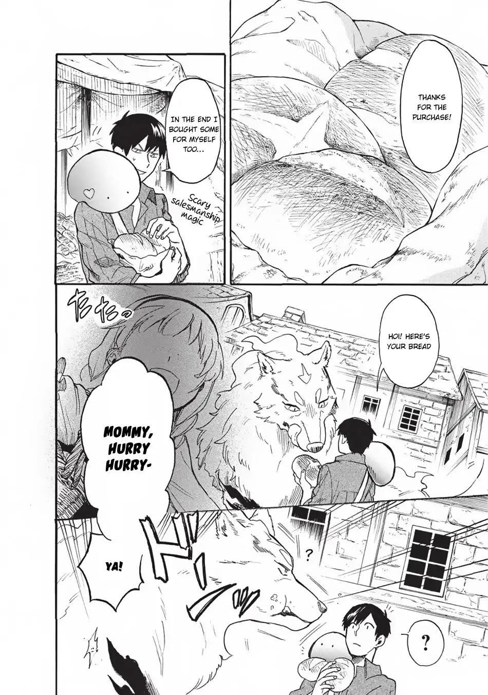 Tondemo Skill de Isekai Hourou Meshi: Sui no Daibouken Chapter 13 - Page 13