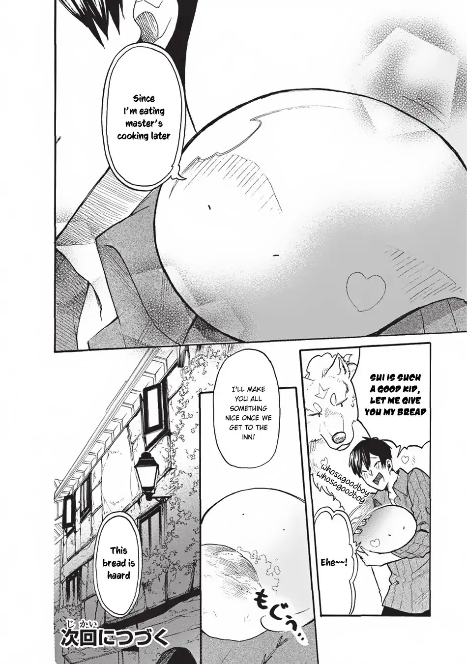 Tondemo Skill de Isekai Hourou Meshi: Sui no Daibouken Chapter 13 - Page 17