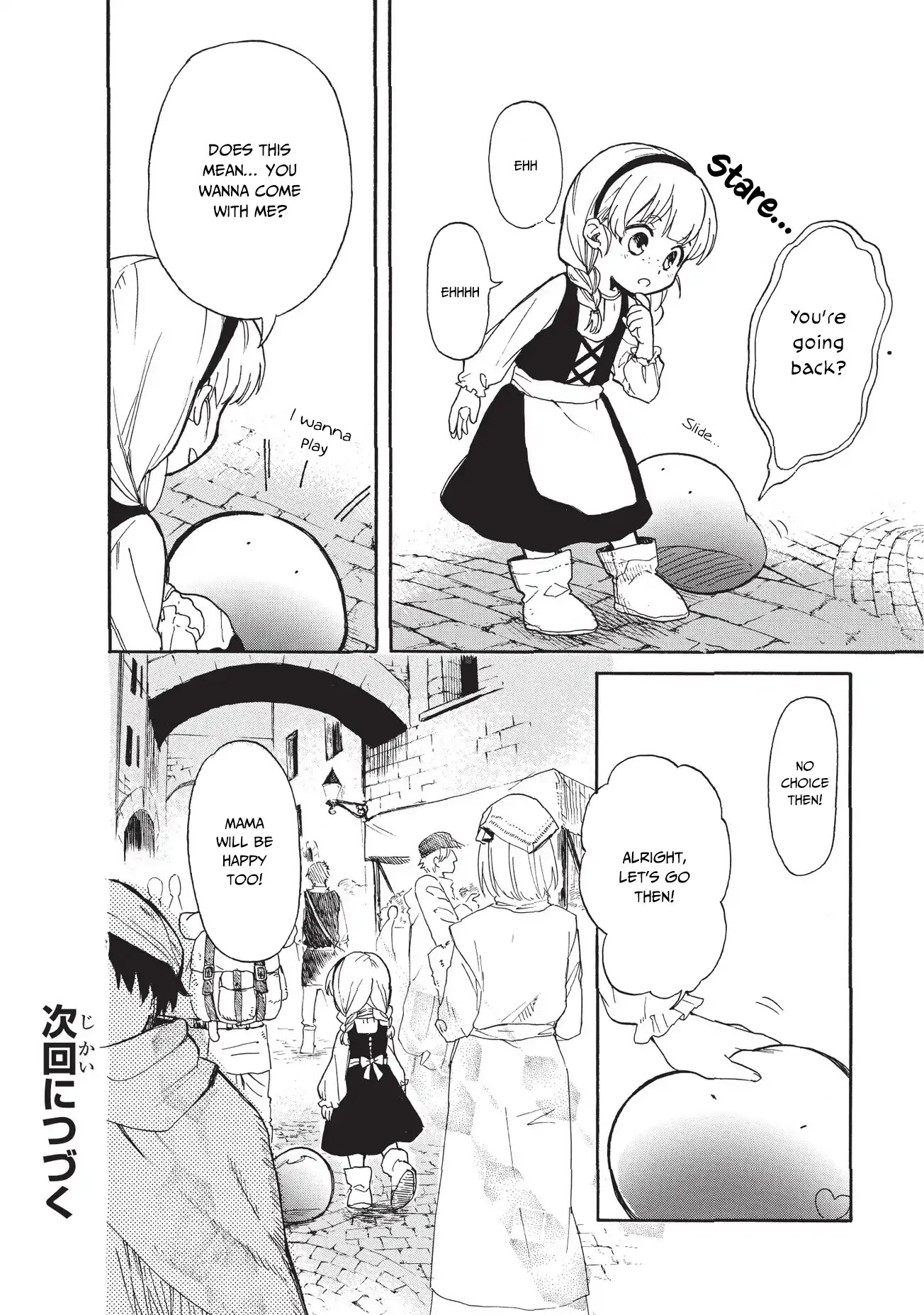 Tondemo Skill de Isekai Hourou Meshi: Sui no Daibouken Chapter 14 - Page 17