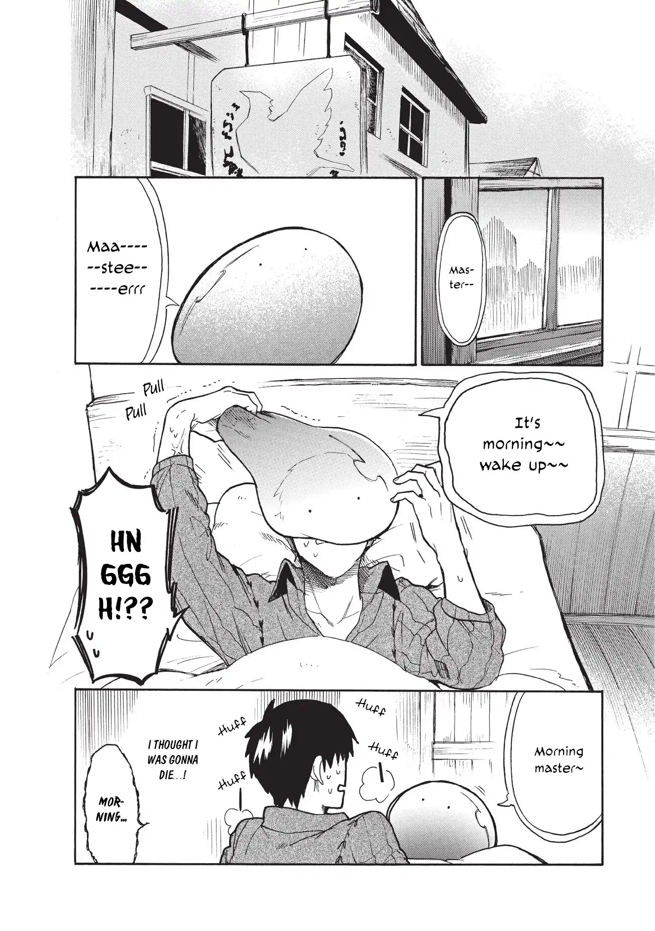 Tondemo Skill de Isekai Hourou Meshi: Sui no Daibouken Chapter 14 - Page 3