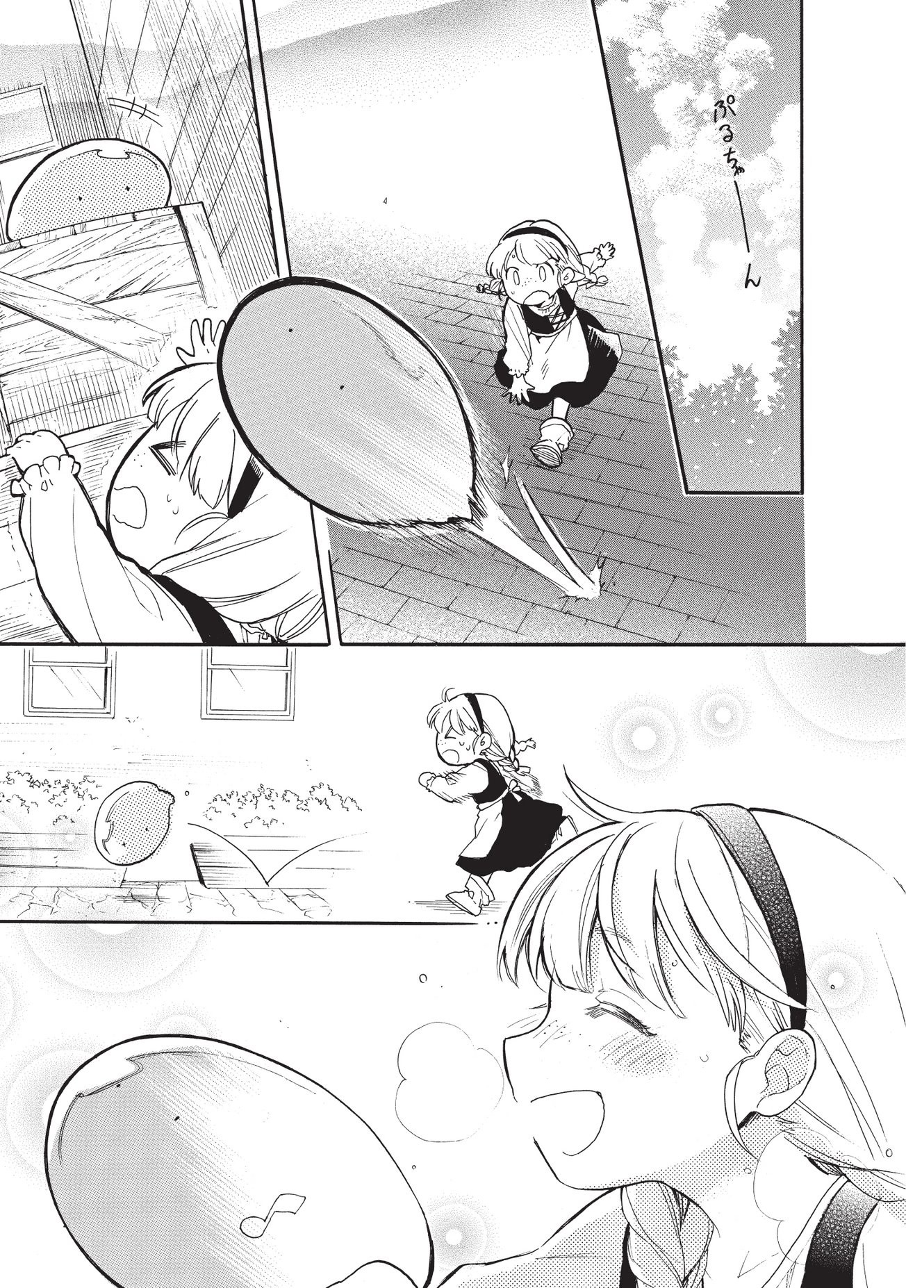 Tondemo Skill de Isekai Hourou Meshi: Sui no Daibouken Chapter 15 - Page 12