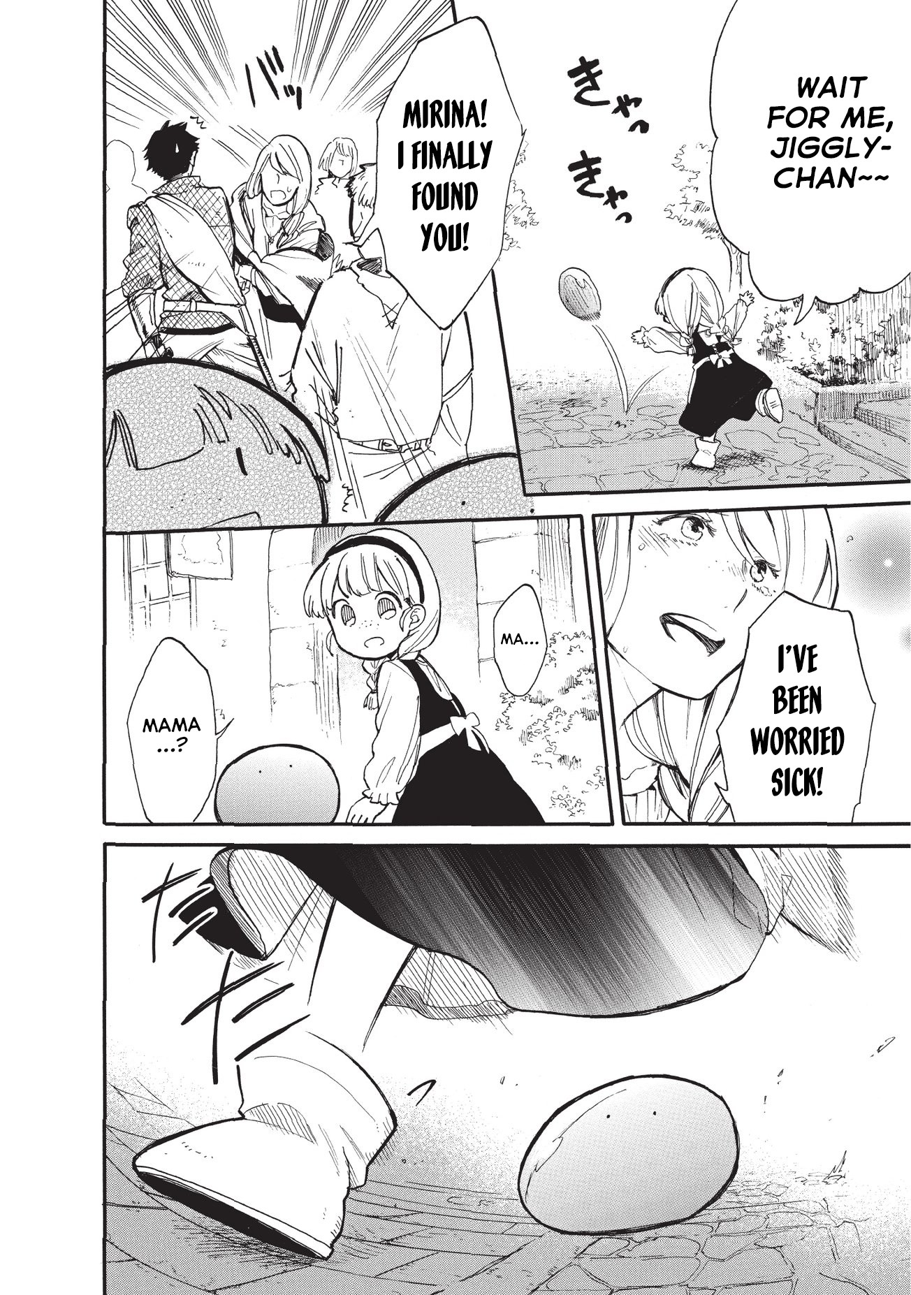 Tondemo Skill de Isekai Hourou Meshi: Sui no Daibouken Chapter 15 - Page 13