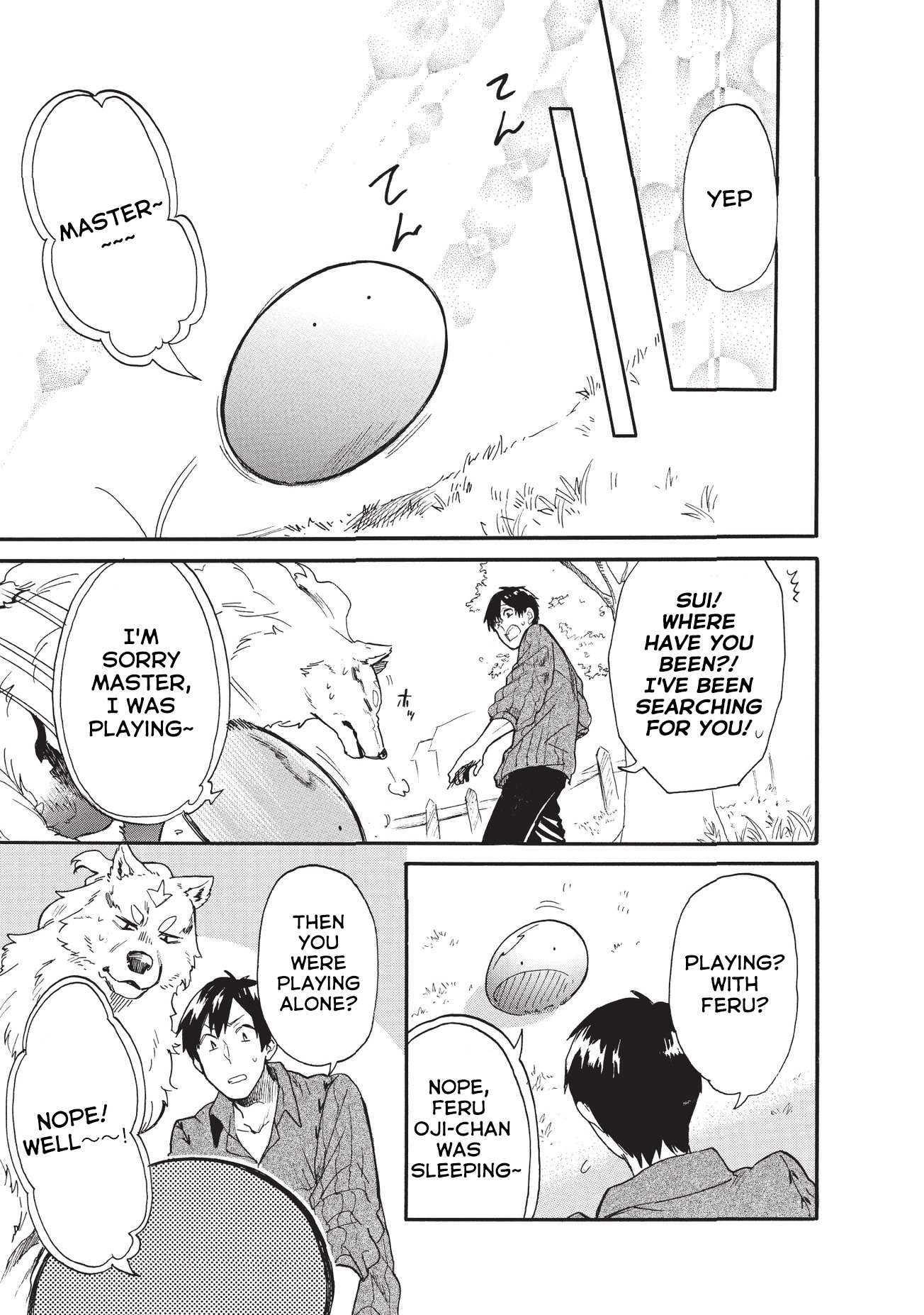 Tondemo Skill de Isekai Hourou Meshi: Sui no Daibouken Chapter 15 - Page 16