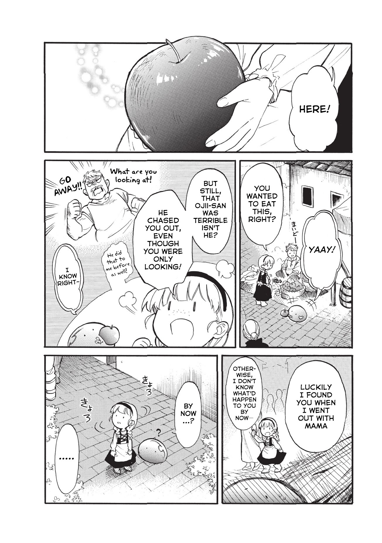 Tondemo Skill de Isekai Hourou Meshi: Sui no Daibouken Chapter 15 - Page 3
