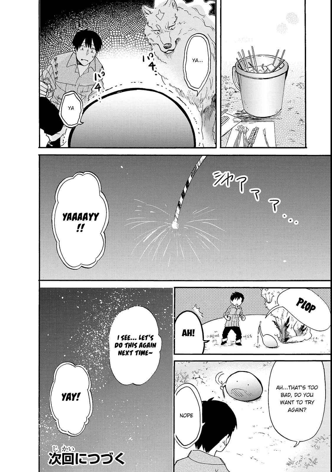 Tondemo Skill de Isekai Hourou Meshi: Sui no Daibouken Chapter 16.5 - Page 7