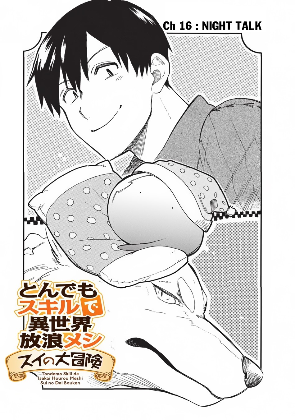 Tondemo Skill de Isekai Hourou Meshi: Sui no Daibouken Chapter 16 - Page 2