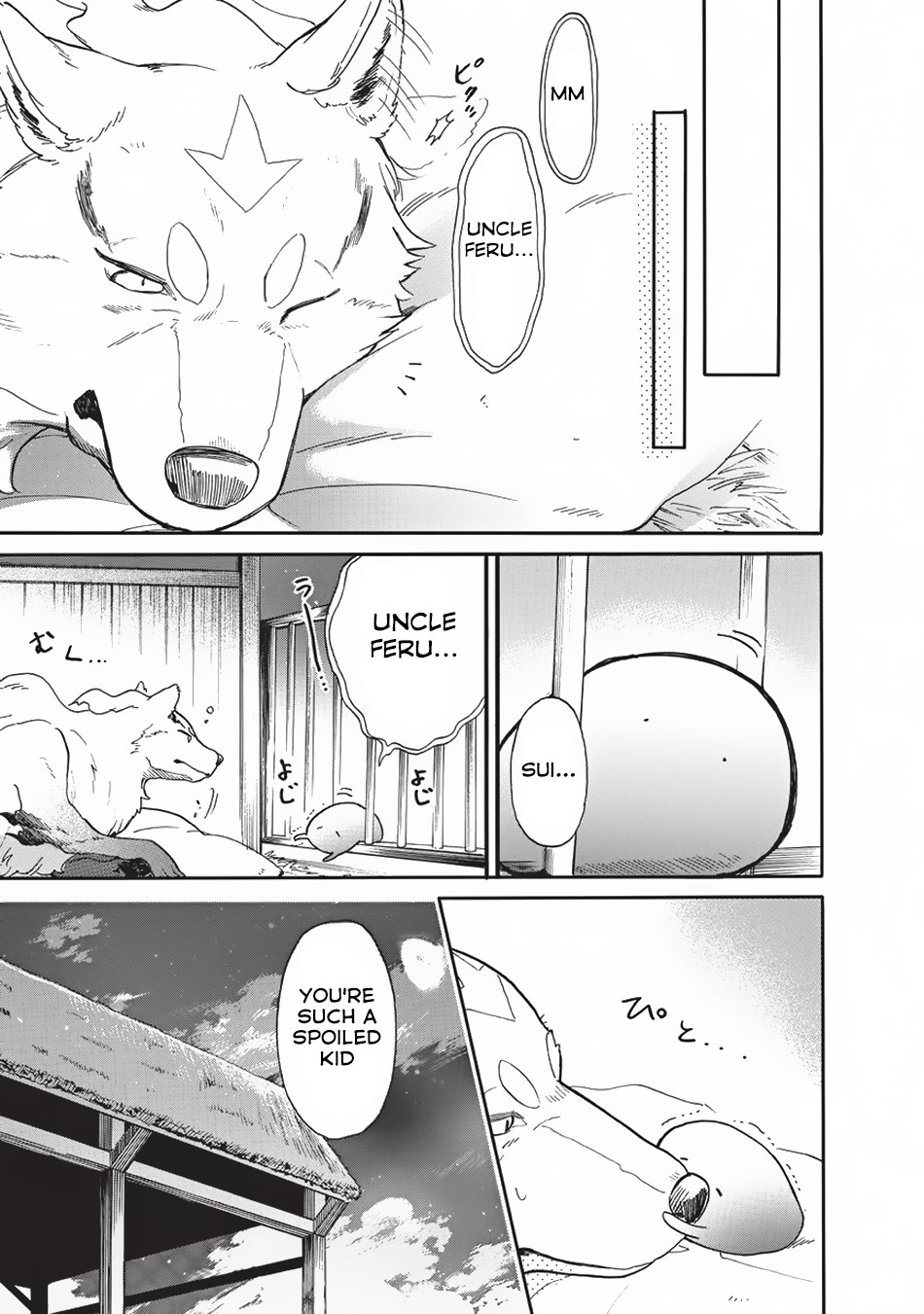 Tondemo Skill de Isekai Hourou Meshi: Sui no Daibouken Chapter 16 - Page 12