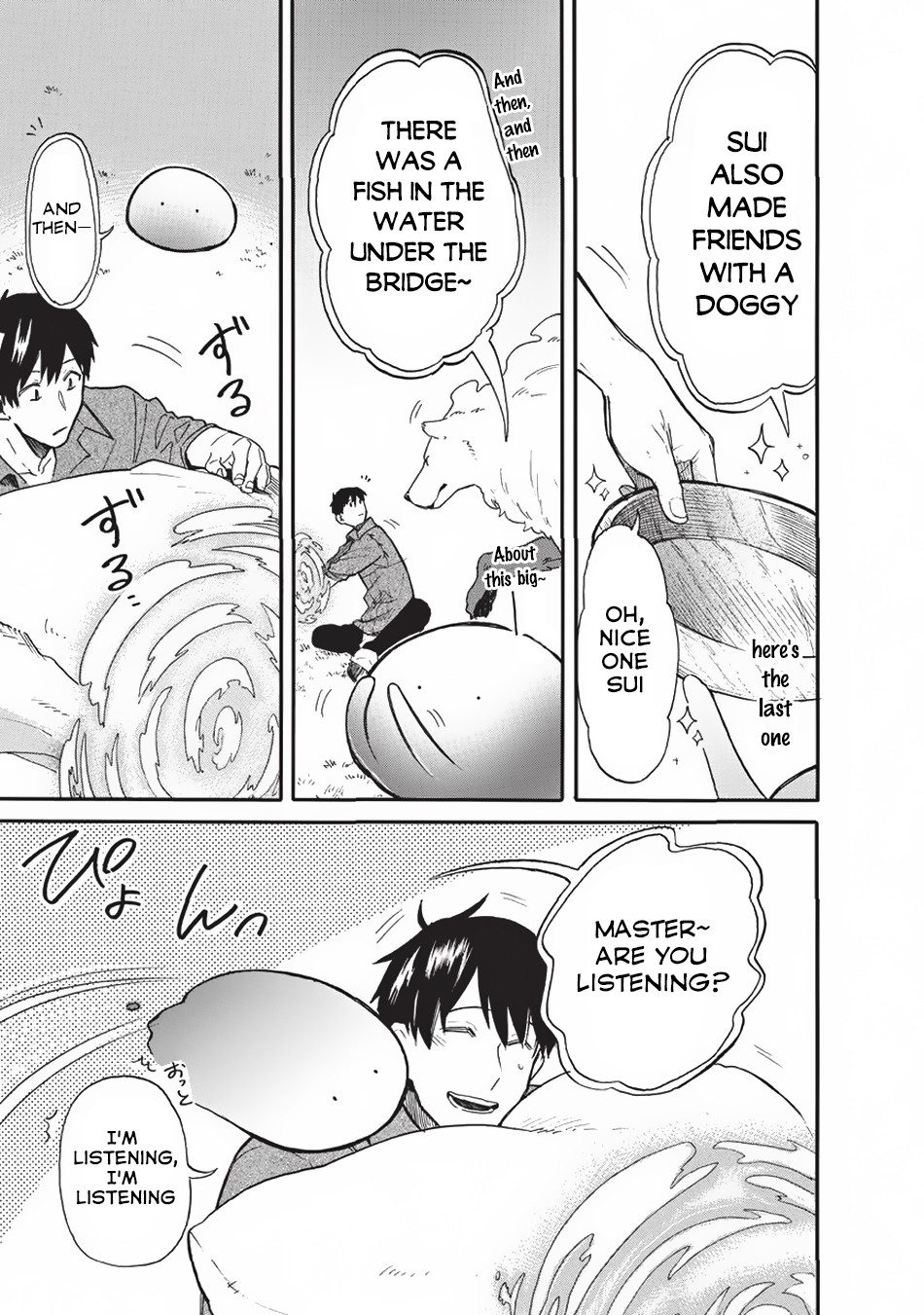 Tondemo Skill de Isekai Hourou Meshi: Sui no Daibouken Chapter 16 - Page 4