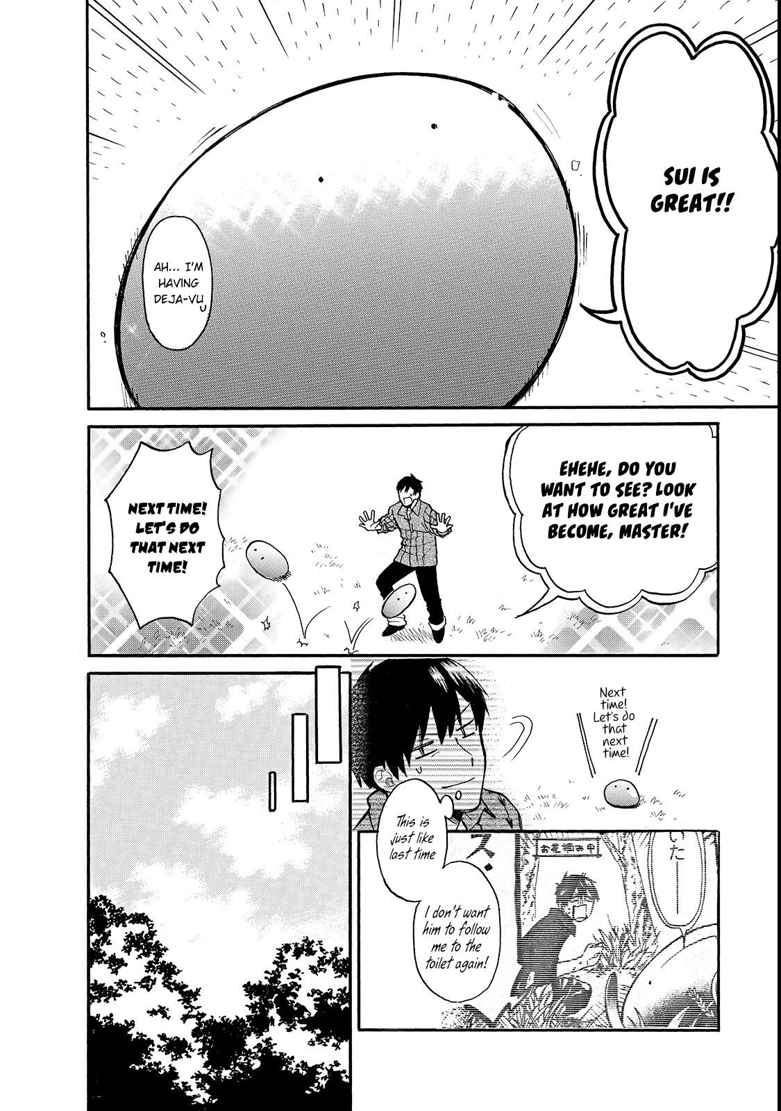 Tondemo Skill de Isekai Hourou Meshi: Sui no Daibouken Chapter 17 - Page 5