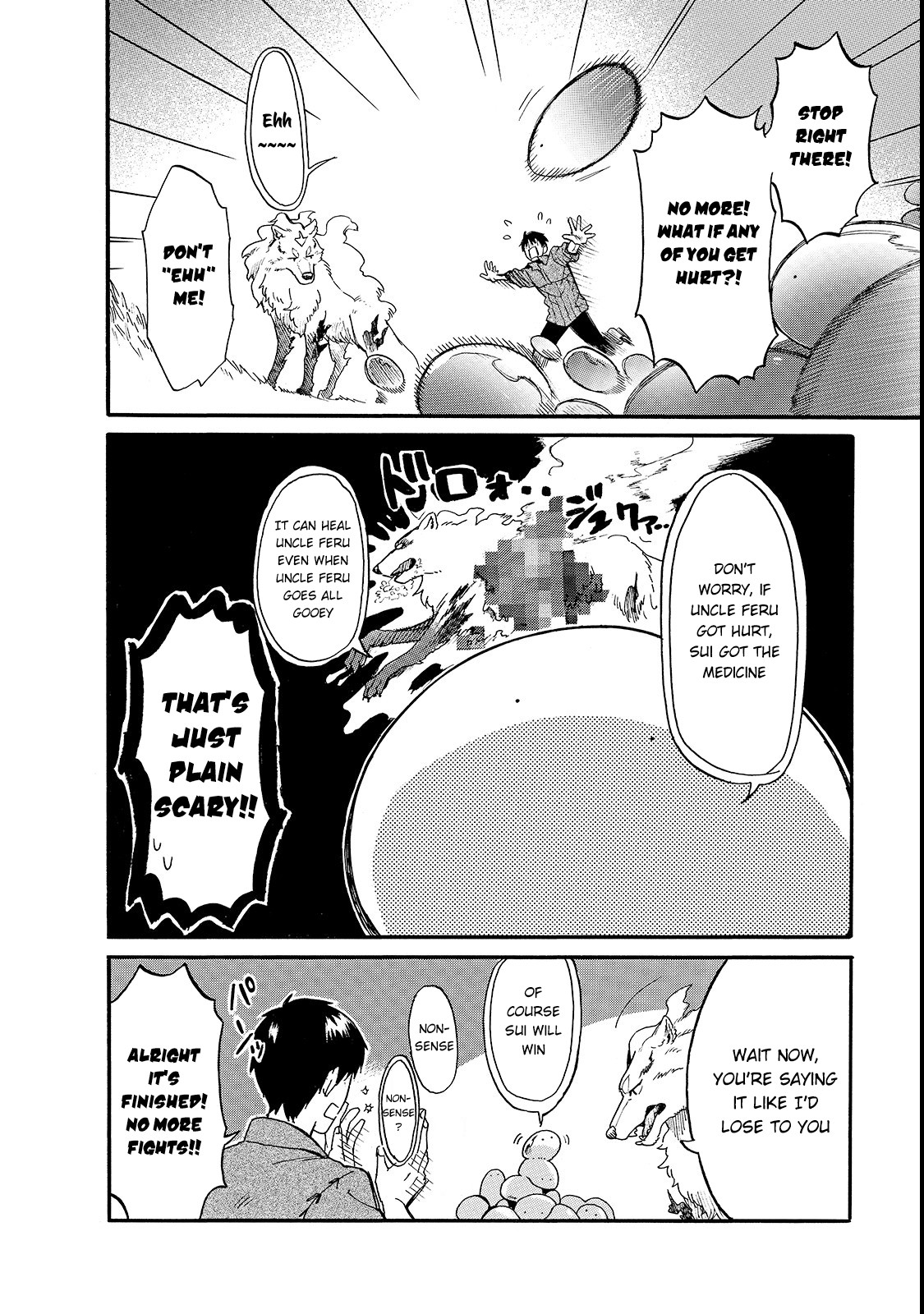 Tondemo Skill de Isekai Hourou Meshi: Sui no Daibouken Chapter 17 - Page 9