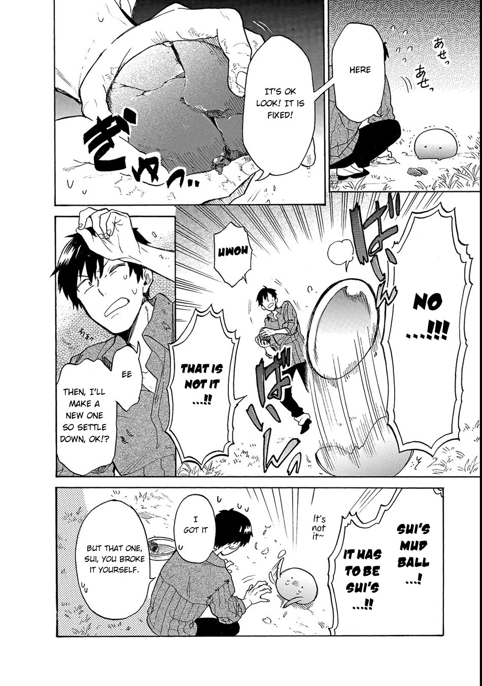 Tondemo Skill de Isekai Hourou Meshi: Sui no Daibouken Chapter 18 - Page 13