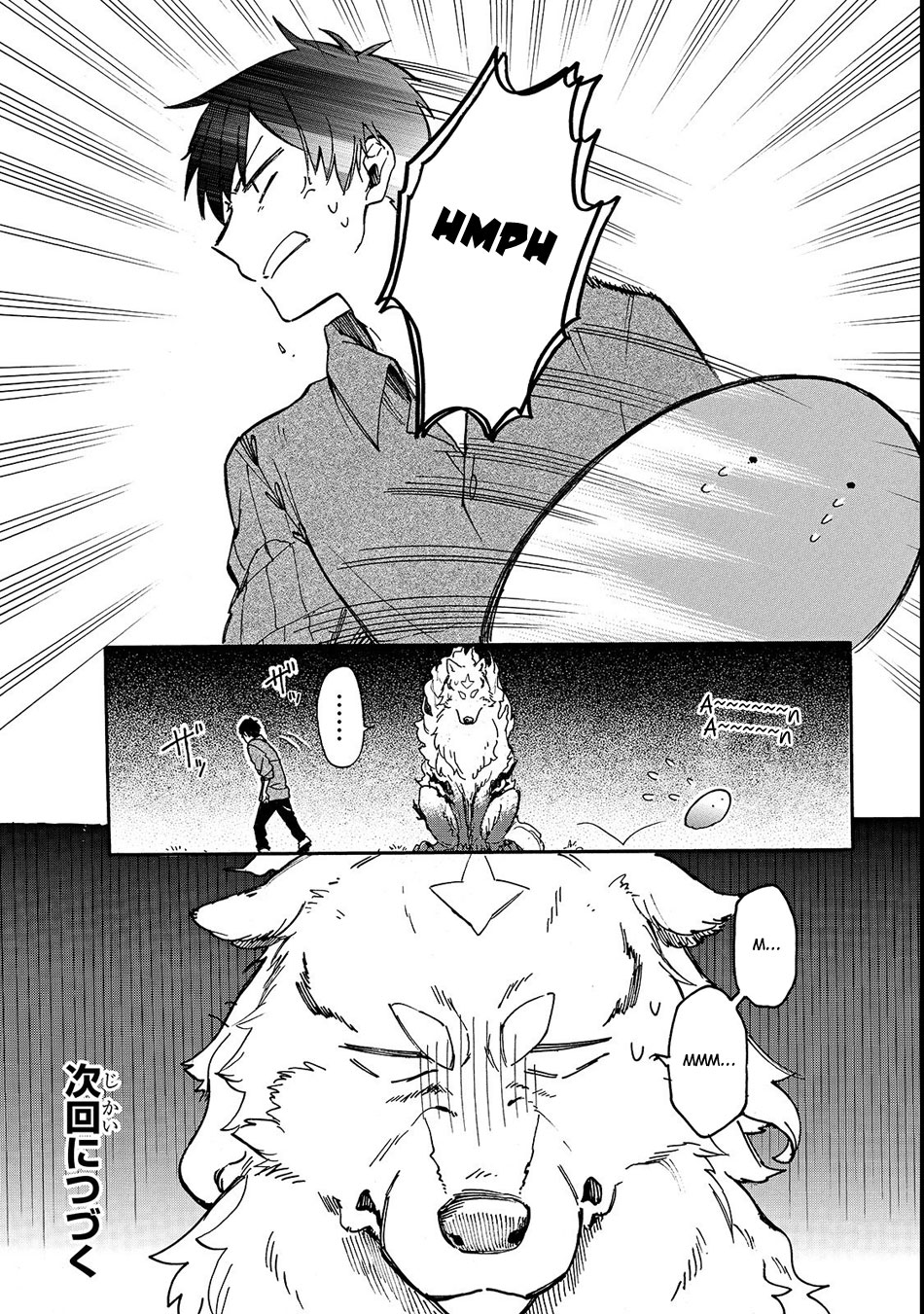 Tondemo Skill de Isekai Hourou Meshi: Sui no Daibouken Chapter 18 - Page 17