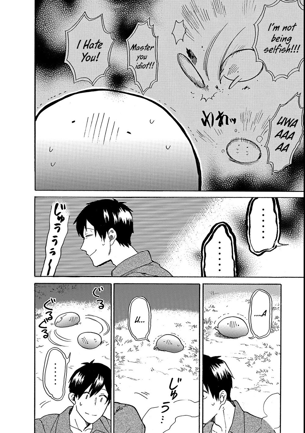 Tondemo Skill de Isekai Hourou Meshi: Sui no Daibouken Chapter 19 - Page 11