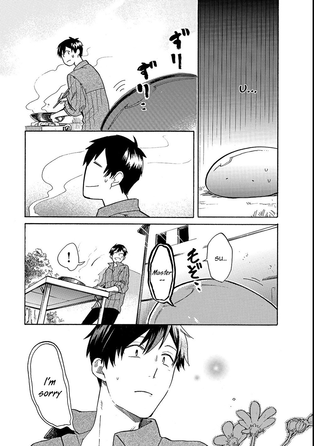 Tondemo Skill de Isekai Hourou Meshi: Sui no Daibouken Chapter 19 - Page 12