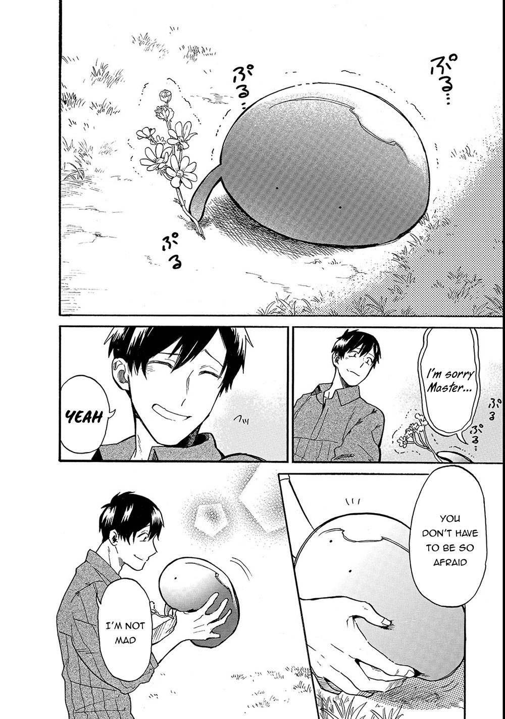 Tondemo Skill de Isekai Hourou Meshi: Sui no Daibouken Chapter 19 - Page 13