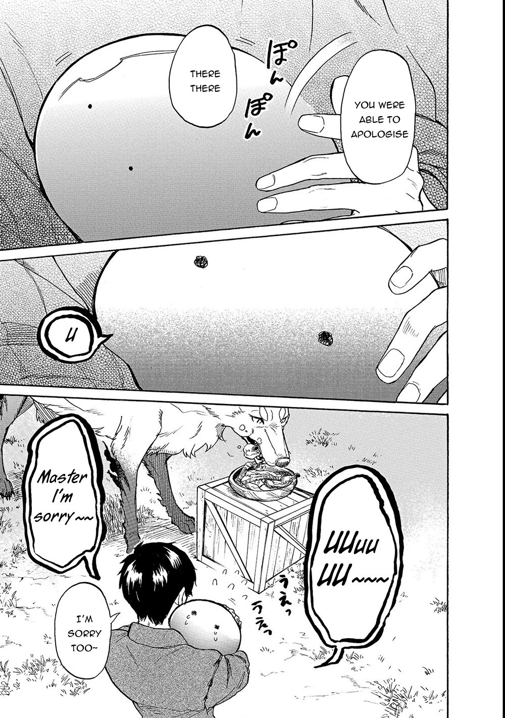 Tondemo Skill de Isekai Hourou Meshi: Sui no Daibouken Chapter 19 - Page 14