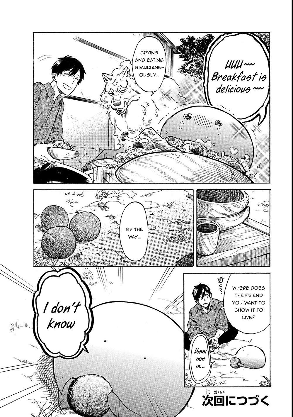 Tondemo Skill de Isekai Hourou Meshi: Sui no Daibouken Chapter 19 - Page 15