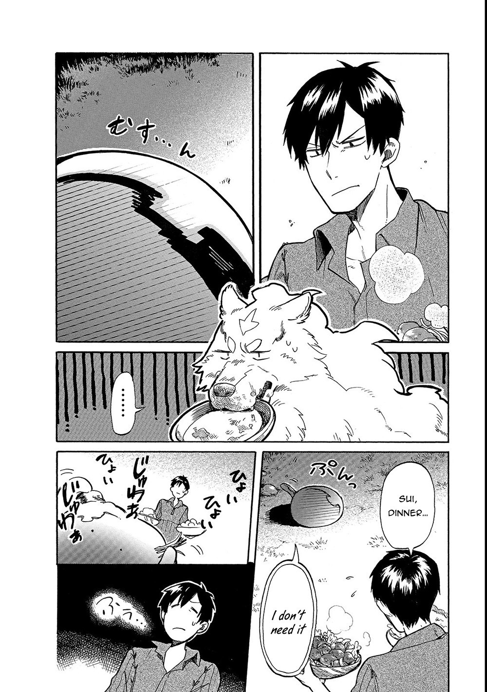 Tondemo Skill de Isekai Hourou Meshi: Sui no Daibouken Chapter 19 - Page 3