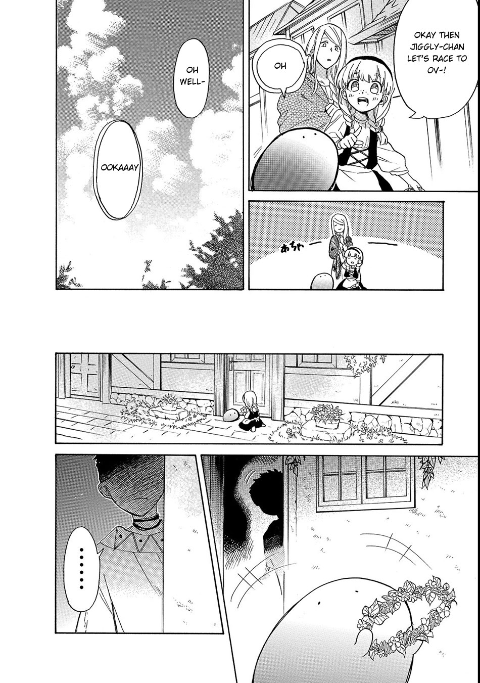 Tondemo Skill de Isekai Hourou Meshi: Sui no Daibouken Chapter 20 - Page 7