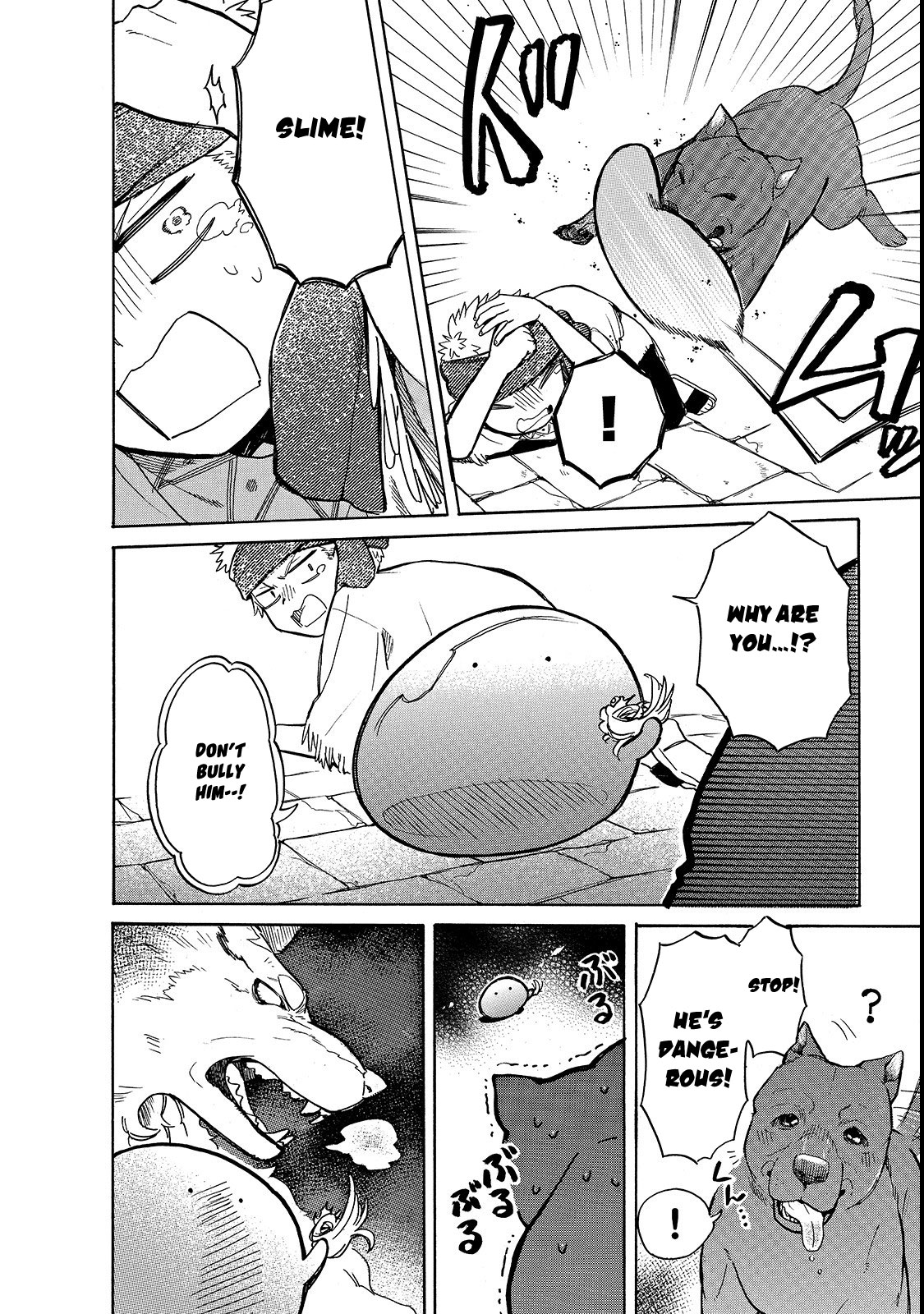 Tondemo Skill de Isekai Hourou Meshi: Sui no Daibouken Chapter 21 - Page 13