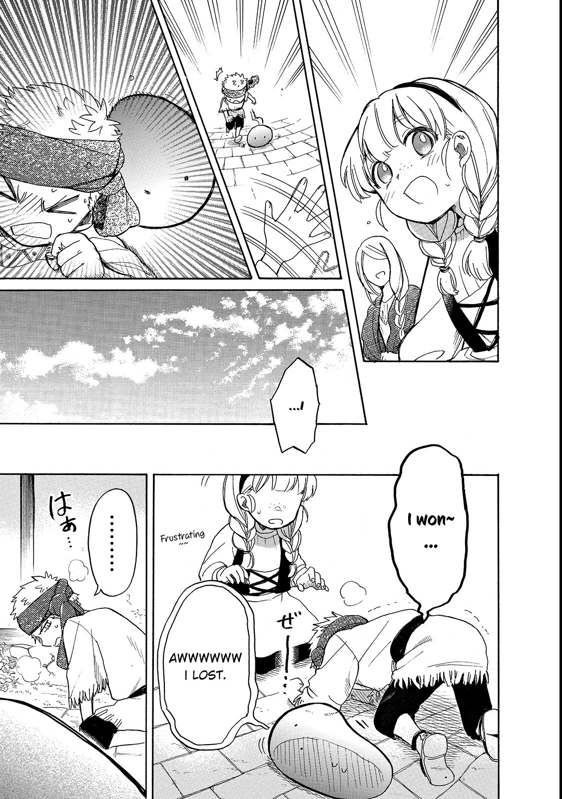 Tondemo Skill de Isekai Hourou Meshi: Sui no Daibouken Chapter 21 - Page 16