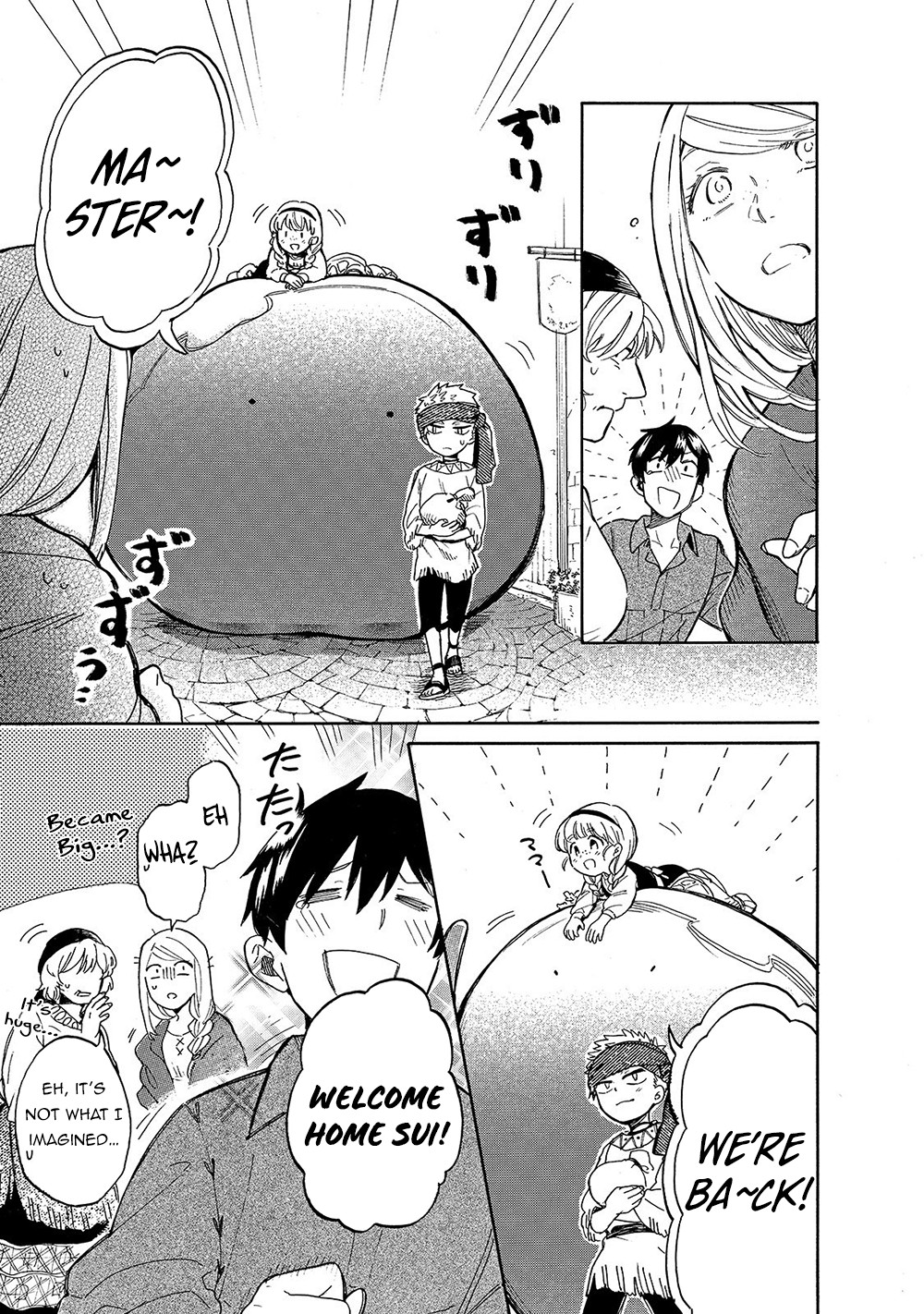 Tondemo Skill de Isekai Hourou Meshi: Sui no Daibouken Chapter 22 - Page 16