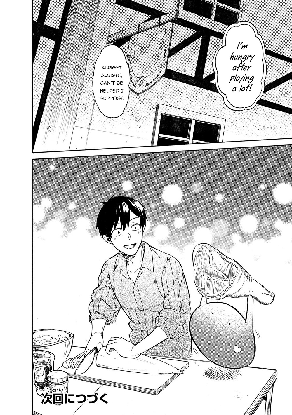 Tondemo Skill de Isekai Hourou Meshi: Sui no Daibouken Chapter 22 - Page 17
