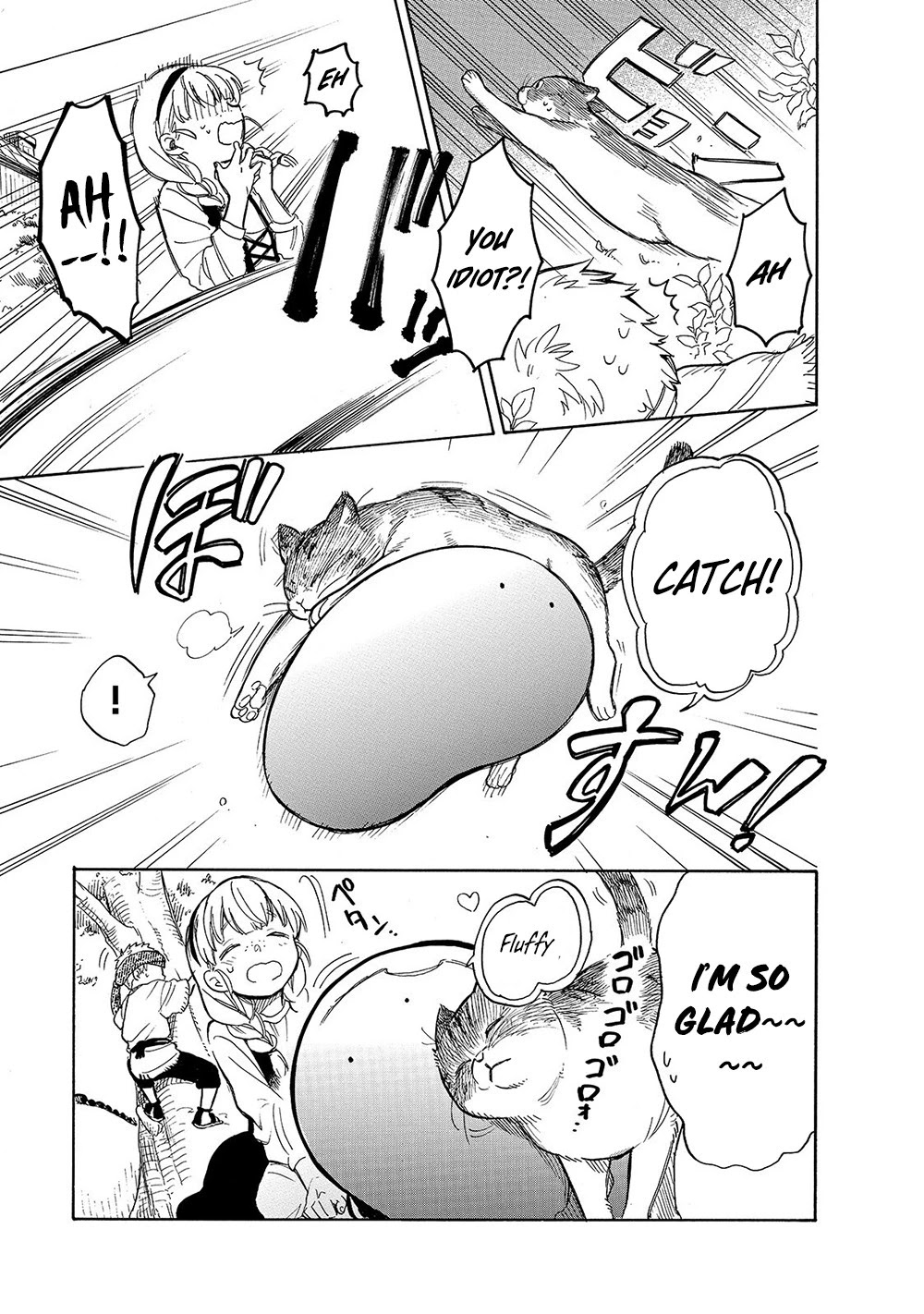 Tondemo Skill de Isekai Hourou Meshi: Sui no Daibouken Chapter 22 - Page 10