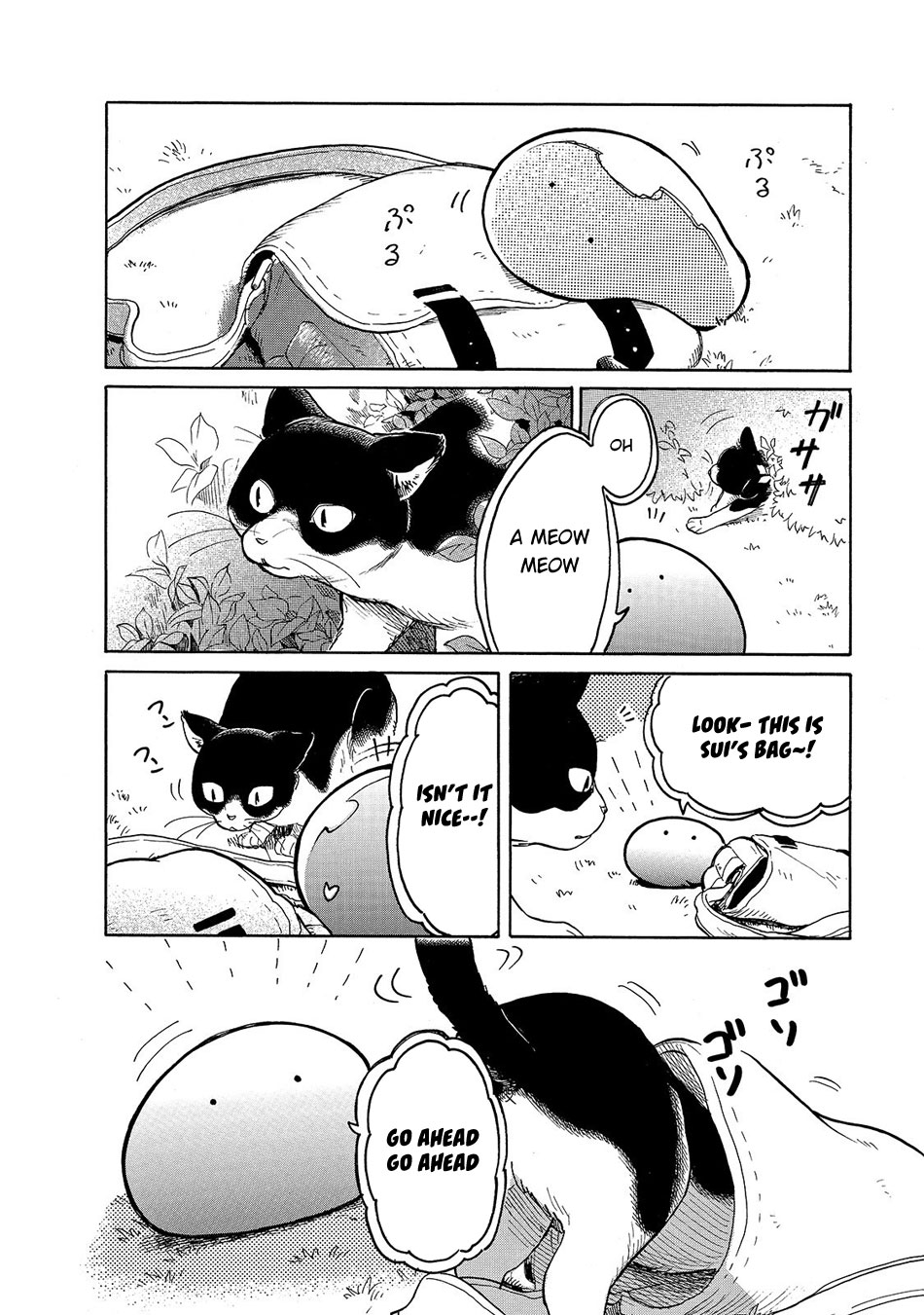 Tondemo Skill de Isekai Hourou Meshi: Sui no Daibouken Chapter 23 - Page 7