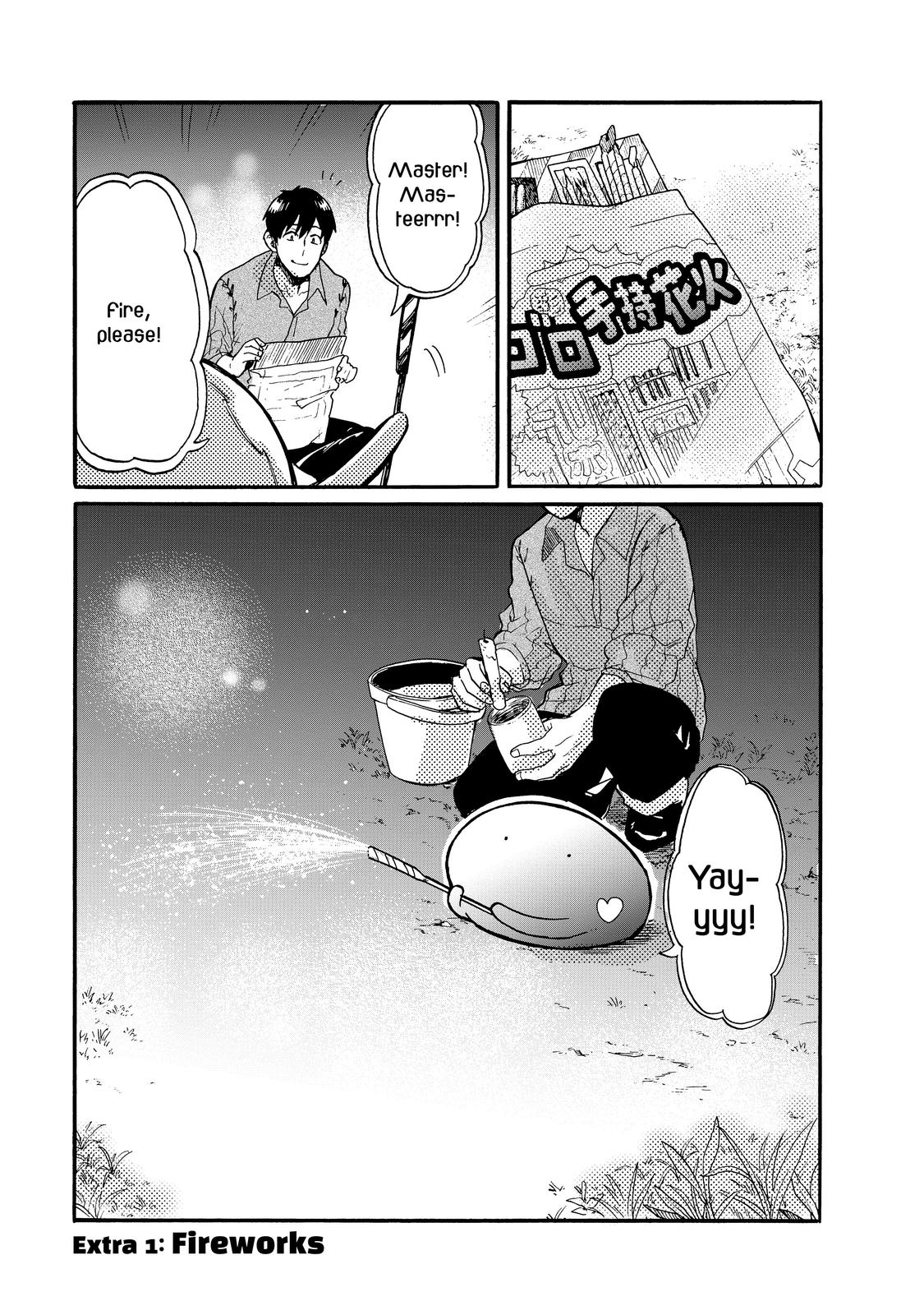 Tondemo Skill de Isekai Hourou Meshi: Sui no Daibouken Chapter 24.5 - Page 1