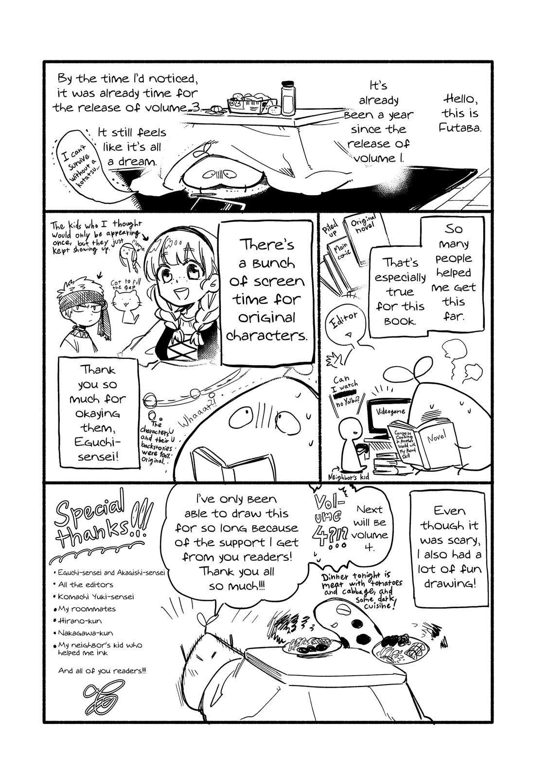 Tondemo Skill de Isekai Hourou Meshi: Sui no Daibouken Chapter 24.5 - Page 11