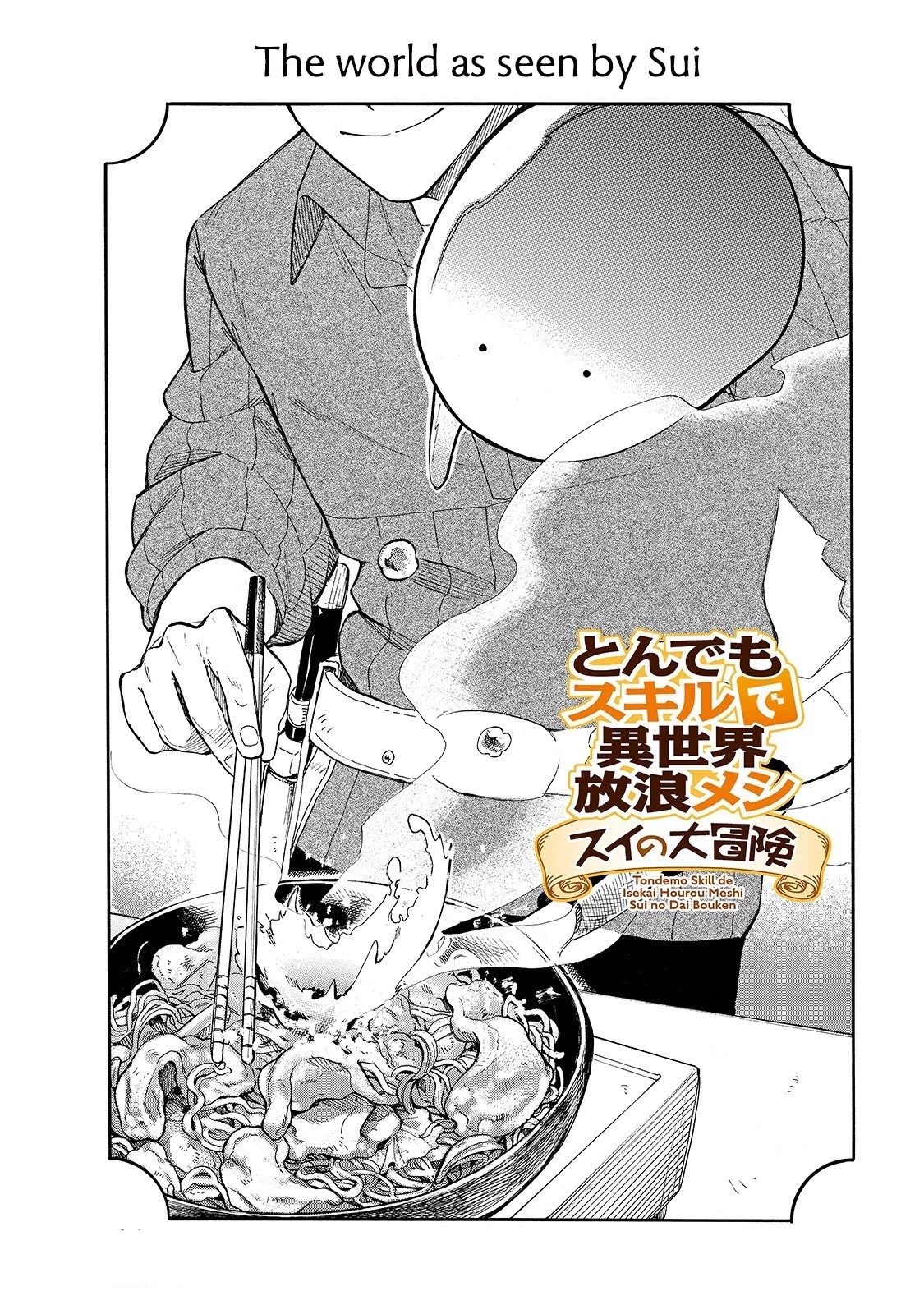 Tondemo Skill de Isekai Hourou Meshi: Sui no Daibouken Chapter 25 - Page 3