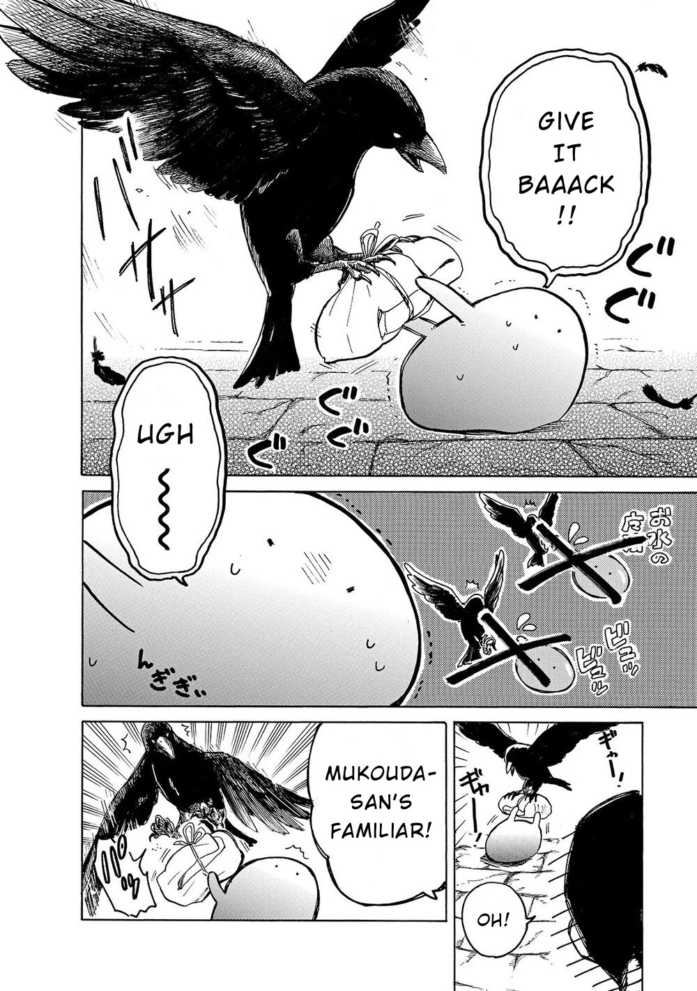 Tondemo Skill de Isekai Hourou Meshi: Sui no Daibouken Chapter 26 - Page 11