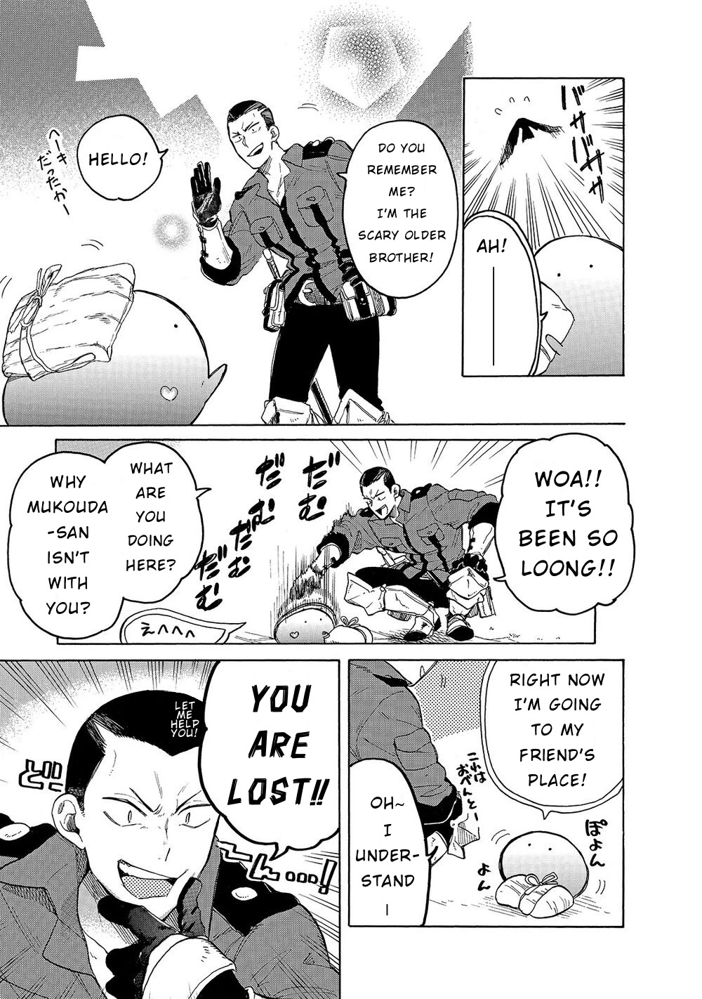 Tondemo Skill de Isekai Hourou Meshi: Sui no Daibouken Chapter 26 - Page 12
