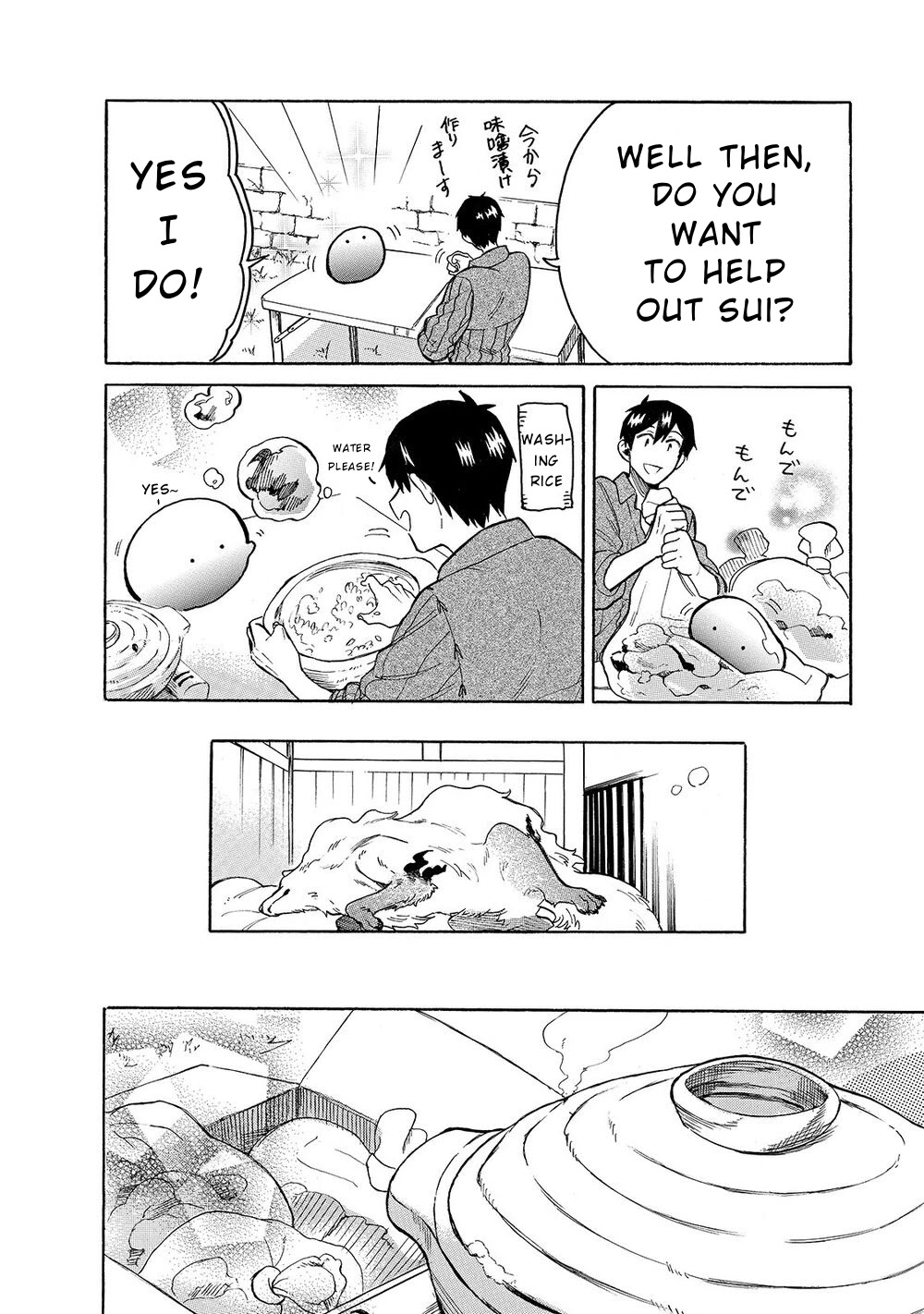 Tondemo Skill de Isekai Hourou Meshi: Sui no Daibouken Chapter 26 - Page 5